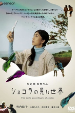 The World According to Chocolat (The World According to Chocolat)