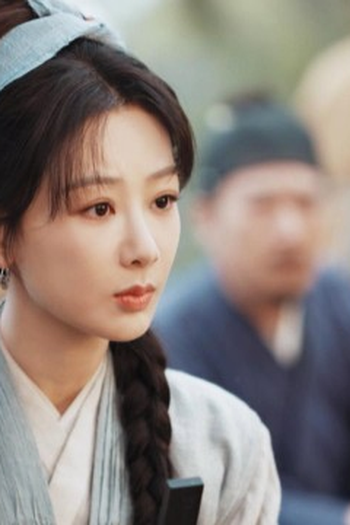 Poster de Episódio 第四集 (2026)