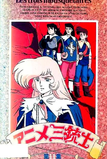 Tekkamen o Oue: D'Artagnan Monogatari Yori - Poster / Capa / Cartaz - Oficial 4