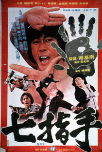 Seven Finger Kung Fu - Poster / Capa / Cartaz - Oficial 1