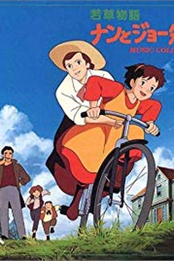 Poster de Série As Mulherzinhas II (1993)