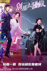 Proud of Love (别那么骄傲)