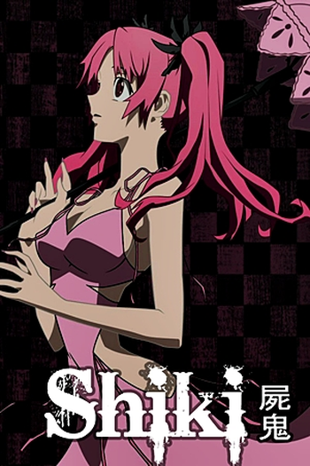  de Série Shiki (2010)