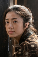 Aya Ueto