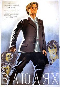 Ganhando Meu Pão (V Lyudyakh)