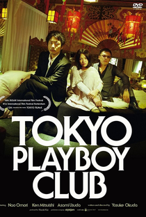 Tokyo Playboy Club - Poster / Capa / Cartaz - Oficial 6