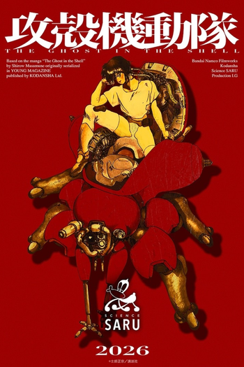 Poster de Série The Ghost in The Shell (2026)