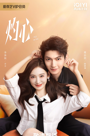  de Série Fall in You (2025)