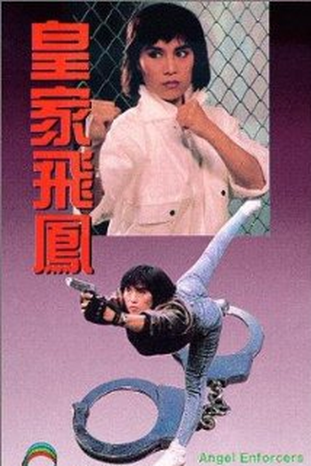  de Filme Força de Combate (1989)