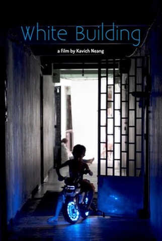 Poster 2 de Filme White Building (2021)