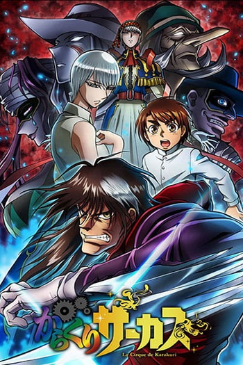  de Série Karakuri Circus (2018)