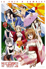 Kore wa Zombie Desu ka? OVA (これはゾンビですか? OVA)