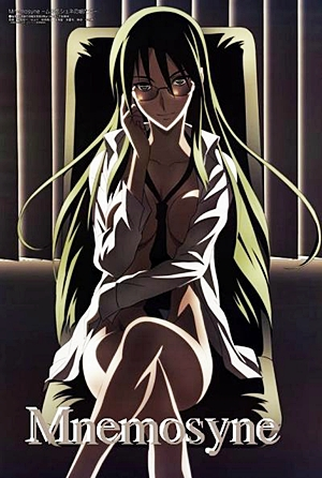 Poster 13 de Série Mnemosyne: Mnemosyne no Musume-tachi (2008)