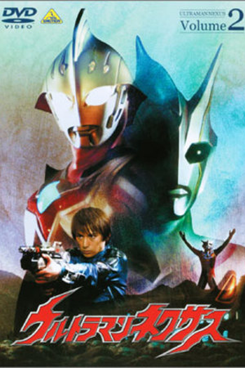  de Série Ultraman Nexus (2004)