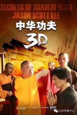 Secrets of Shaolin with Jason Scott Lee (Secrets of Shaolin with Jason Scott Lee)