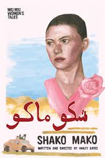 Shako Mako (Shako Mako)