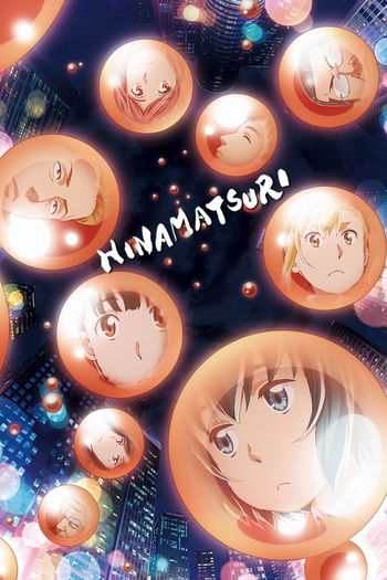 Poster de Franquia ヒナまつり (2018)