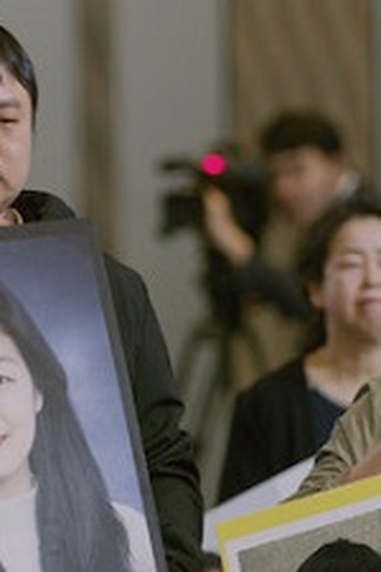 Poster de Episódio 너 누구냐고 (2019)