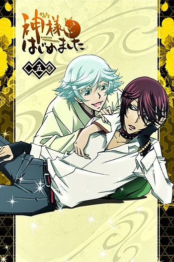  de Série Kamisama Hajimemashita (1ª Temporada) (2012)