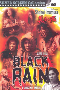 Black Rain - A Coragem de uma Raça - Poster / Capa / Cartaz - Oficial 6