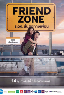 Friend Zone - Poster / Capa / Cartaz - Oficial 1
