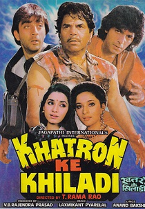 Khatron Ke Khiladi (Khatron Ke Khiladi)