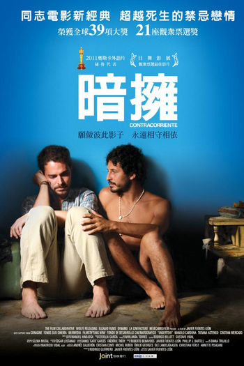  de Filme Contra Corrente (2009)