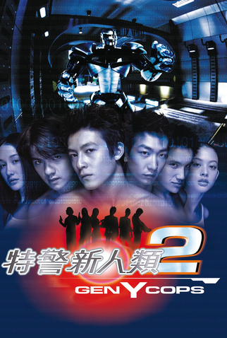 Poster 1 de Filme Gen-Y Cops - A Nova Geração (2000)