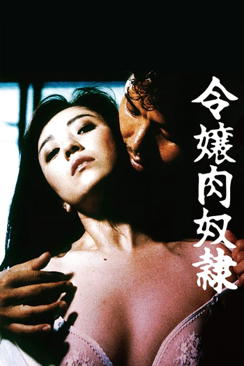  de Filme Young Lady: Meat Slave (1985)