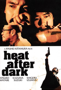 Heat After Dark - Poster / Capa / Cartaz - Oficial 1
