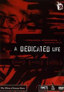 A dedicated life (Zenshin shōsetsuka)