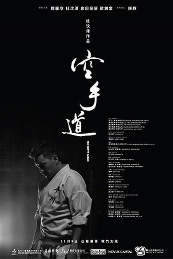  de Filme The Empty Hands (2017)