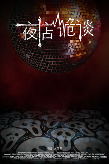  de Filme Any Other Side (2012)