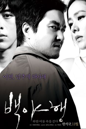  de Filme White Night (2009)