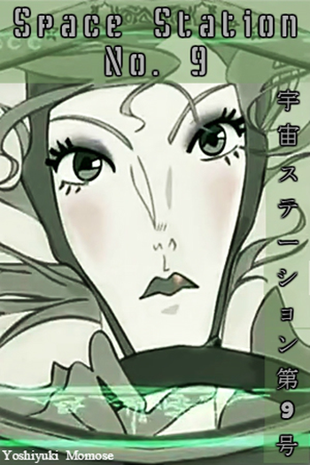 Poster de Curta Capsule 2: Space Station No. 9 (2005)