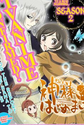 Kamisama Hajimemashita Ganha Segunda Temporada! - AnimeNew