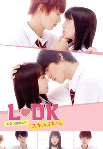 L-DK: Two Loves, Under One Roof (L-DK: Two Loves, Under One Roof)