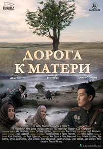 Road to Mother (Doroga k materi)