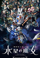 Kidou Senshi Gundam: Suisei no Majo (2ª Temporada) (機動戦士ガンダム 水星の魔女)