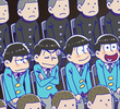 おそまつさんでした