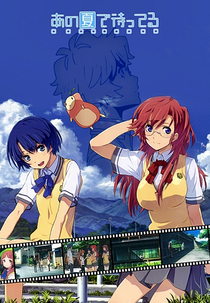 Ano Natsu de Matteru (あの夏で待ってる)