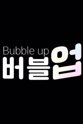 Poster de Série Bubble Up (2022)