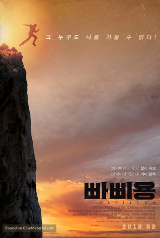 Poster 4 de Filme Papillon (2017)