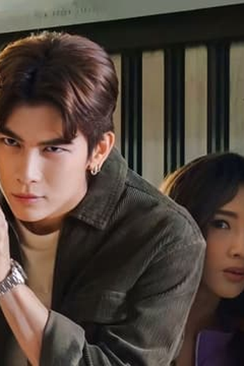 Poster de Episódio ตอนที่ 4 (2023)