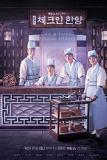 Check in Hanyang (체크인 한양)