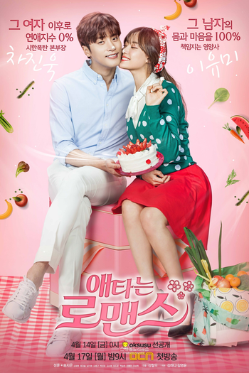  de Série My Secret Romance (2017)