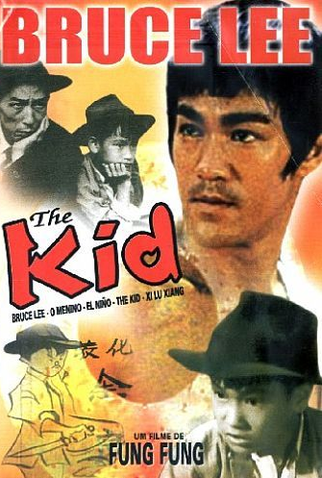 Poster 2 de Filme O Menino (1950)