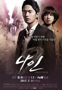 Nine: Nine Time Travels (Nain: Ahob Beonui Shikan Yeohaeng)