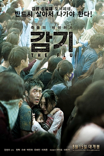  de Filme A Gripe (2013)