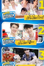 Why R U Going? (เชียงใหม่ใจบ่ดี)